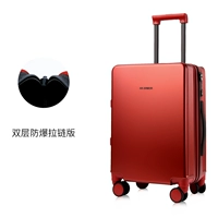 Рубиново-красная двухслойная взрывозащищенная молния (версия 𫔀)