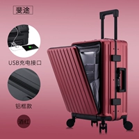 Вино красное [Высшая алюминиевая рама]