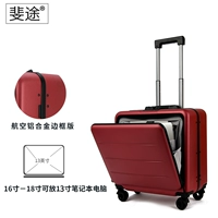 Пьяный красный основал [Высший алюминиевый фрагмент]