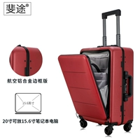 Пьяная красная версия [версия Supreme Aluminum Frame]