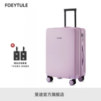 Taro Purple [Двухслойная взрывозащищенная молния 𫔀 версия]