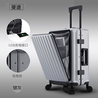 Серебряное [Высшее алюминиевое рамка]