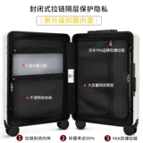 Противоударный самолет, универсальный японский чемодан, поворотные колеса