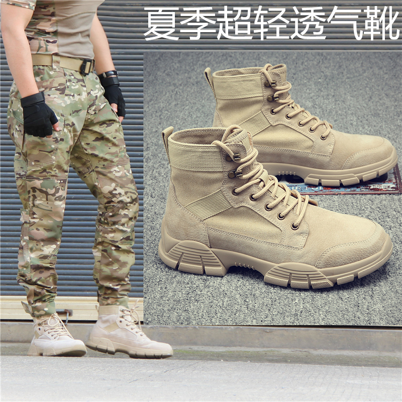 Summer men's outdoor tactical high-top hiking boots desert boots hiking ultra-light cargo martin boots canvas breathable soft sole