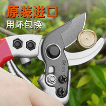 Japanese pruning scissors Garden fruit tree scissors Flower branches Household tools Gardening flower scissors Labor-saving branch repair artifact