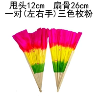 Одна пара из трех козовых бамбуковых костей розового порошка