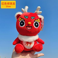 Xiangruilong Red 25 см