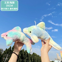 Коричневый красочный дельфин/35 см