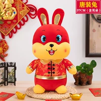 Purple -Red Perture Rabbit/37 см с ухом