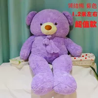 Сиреневая галстук-бабочка, 1.2м