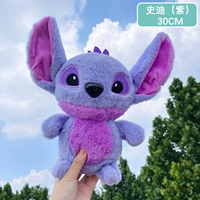 Сиреневый, 30см