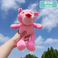 Розовый, 28см