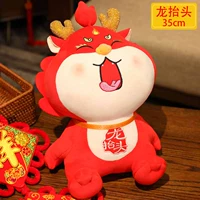 Голова дракона 35 см