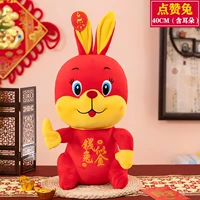 Светло -фиолетовый как кролик/40 см с ушами с ушами