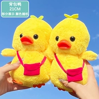 Рюкзак, 21см