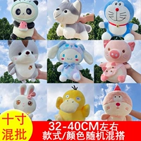 Смешанная партия серого 32-40 см/вокруг