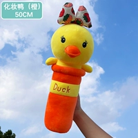 Оранжевый, 50см