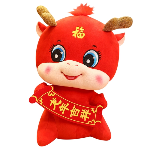 Талисман, тряпичная кукла, плюшевая игрушка, талисман года, подарок на день рождения, делается под заказ