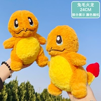 Кроличье пожарное дракон/24 см