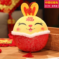 Китай Jiefu Rabbit/21 см.