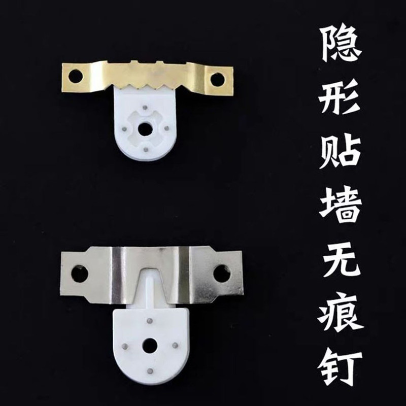 Bopai Traceless Invisible Nails with Serrated Horizontal Strips for Hanging Special Hooks for Wedding Dresses, Photo Wall Hanging Nails, Wall Nails, Wall Stickers