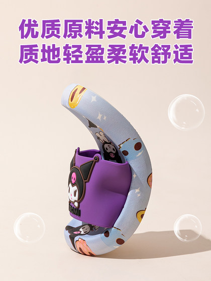 库洛米亲子拖鞋女孩儿童夏季室内家居防滑三丽鸥美乐蒂软底凉拖鞋