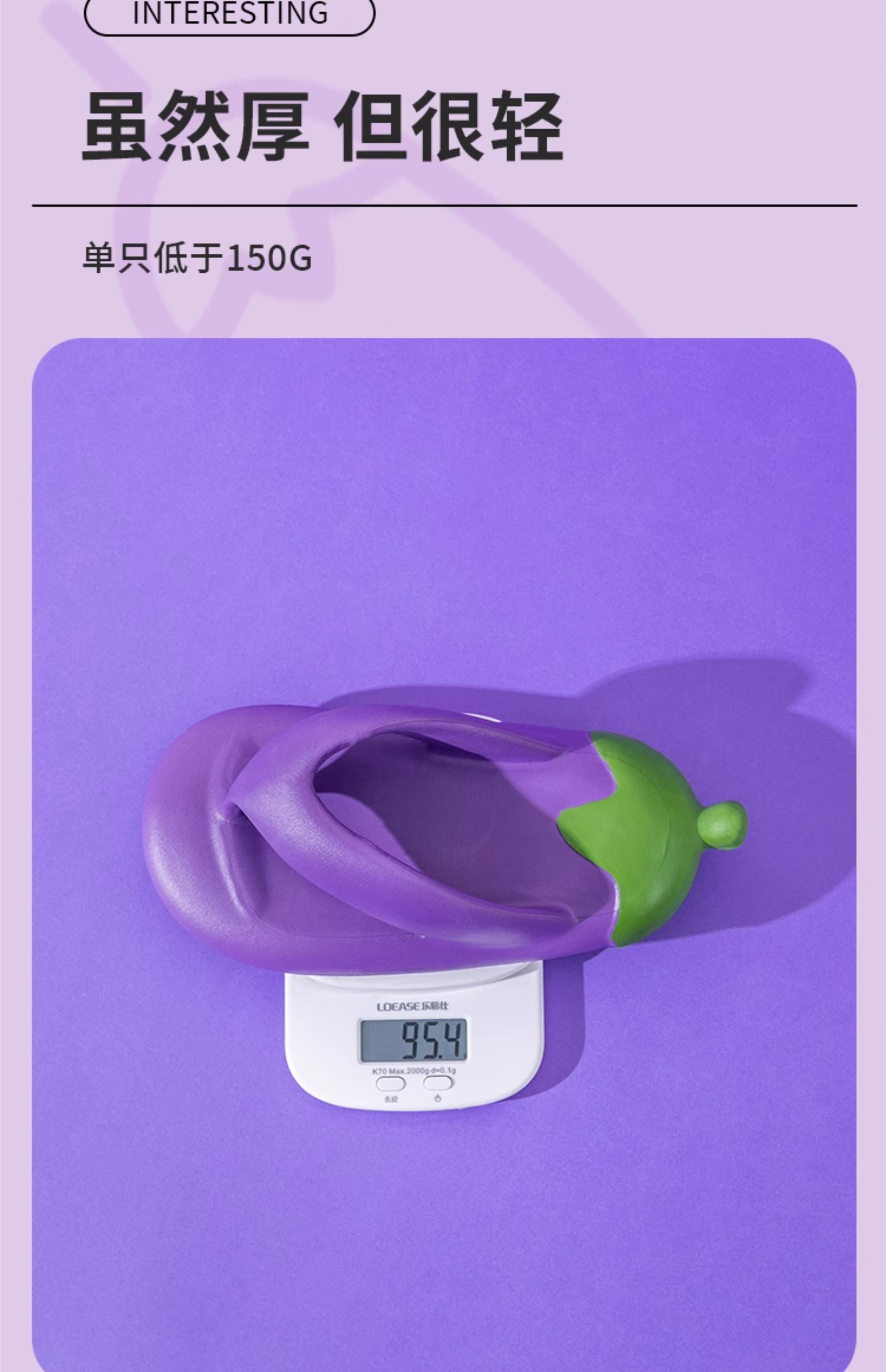 儿童拖鞋茄子人字拖防滑中大童厚底踩屎小孩夹脚沙滩外穿凉拖女款 — 21