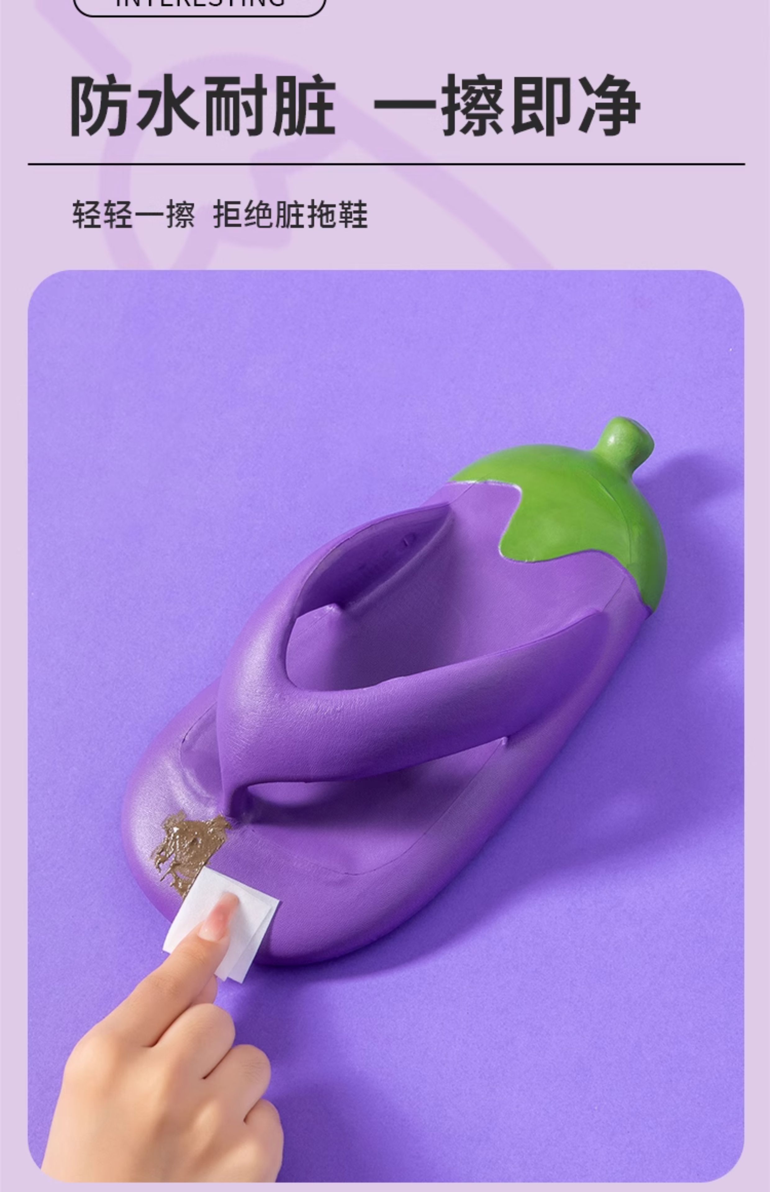 儿童拖鞋茄子人字拖防滑中大童厚底踩屎小孩夹脚沙滩外穿凉拖女款 — 23
