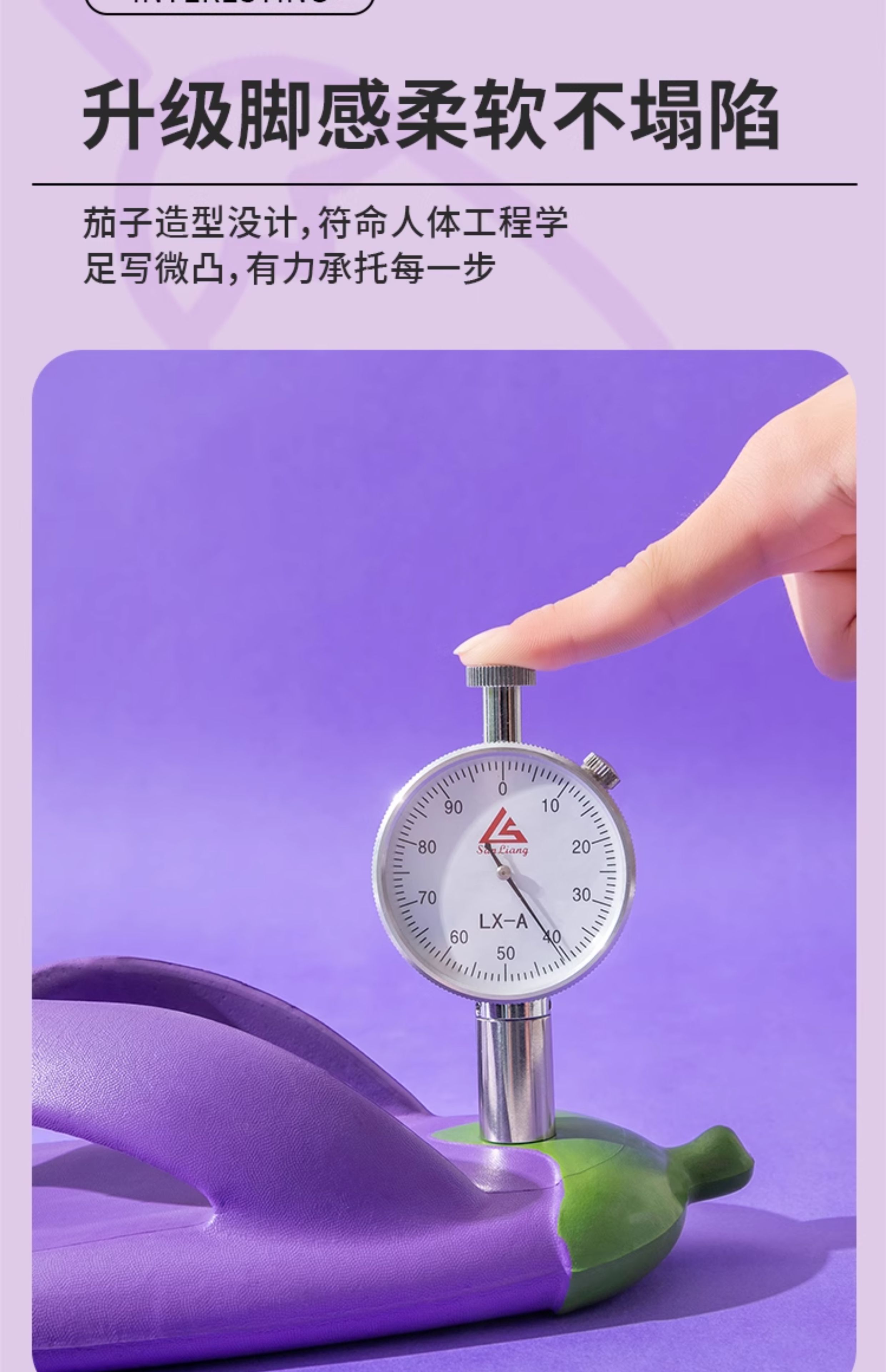 儿童拖鞋茄子人字拖防滑中大童厚底踩屎小孩夹脚沙滩外穿凉拖女款 — 19