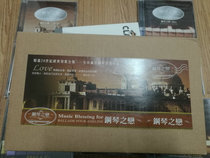 T version Ruihe first edition brand new unopened CD Richard Clayderman RICHARD 16CD DVD