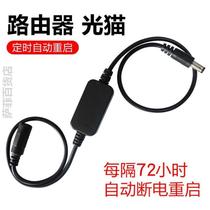 Automatic automatic restart*on reset power outage controller timing power outage timing router relay timing