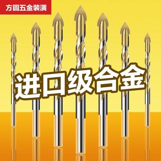 Imported German Tile Drill Bit Cement Wall Concrete Multifunction Suit Glass Driller Electric Drill Perforated