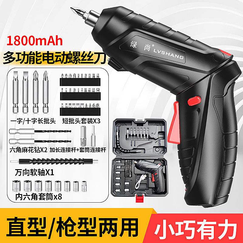 Germany imports new screwdrivers rechargeable multifunction mini electric screwdrivers Home small lithium electric drills
