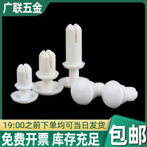 R2R3R4R5R6 white nylon R-type rivet push-type plastic rivet fixed buckle