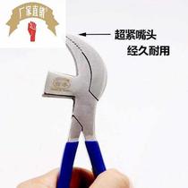 Stainless Chrome Steel Waist Helper Eagle Mouth Bird Mouth Fitter Pull Helper Clippers Handmade Sharp Shoe Pliers Shoe Factory Bent Mouth Pliers