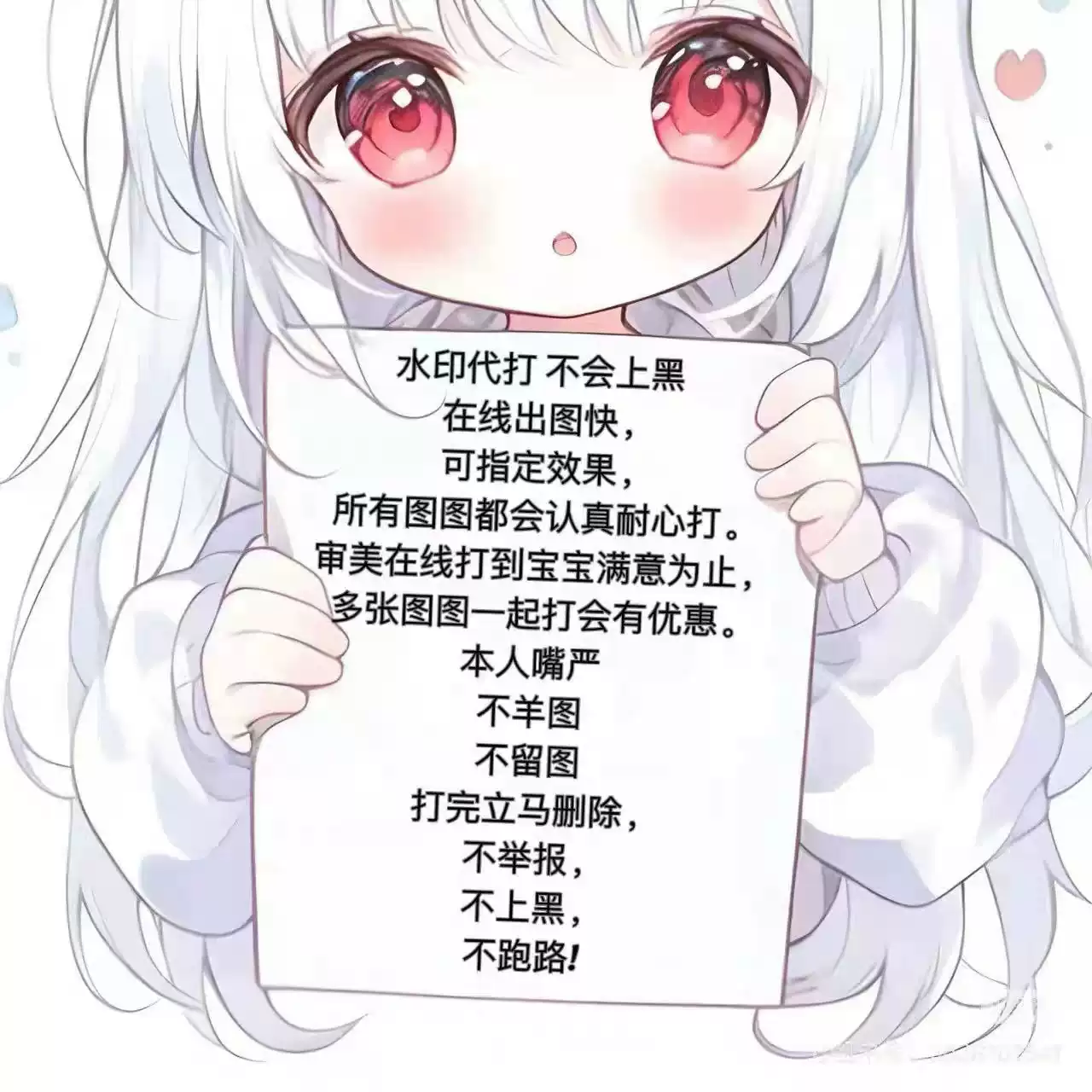 一番賞光之美少女～Forever Hearts～ A/B賞黑天使/ 雪天使Figure, image size:1280x1280