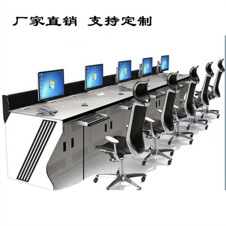 Luxury command center console arc scheduling console monitoring console console package installation non-standard customization