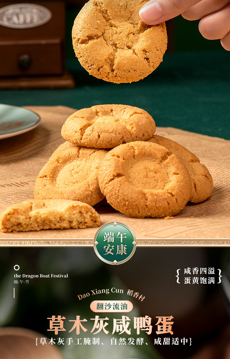 稻香村粽子礼盒稻香福瑞端午礼盒豆沙粽菊花蜜枣粽端午送礼高档
