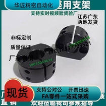 Bracket for base SAYB SAYM SBYB SBYM SCYB SCYM 15 20 25 30 35 40 50