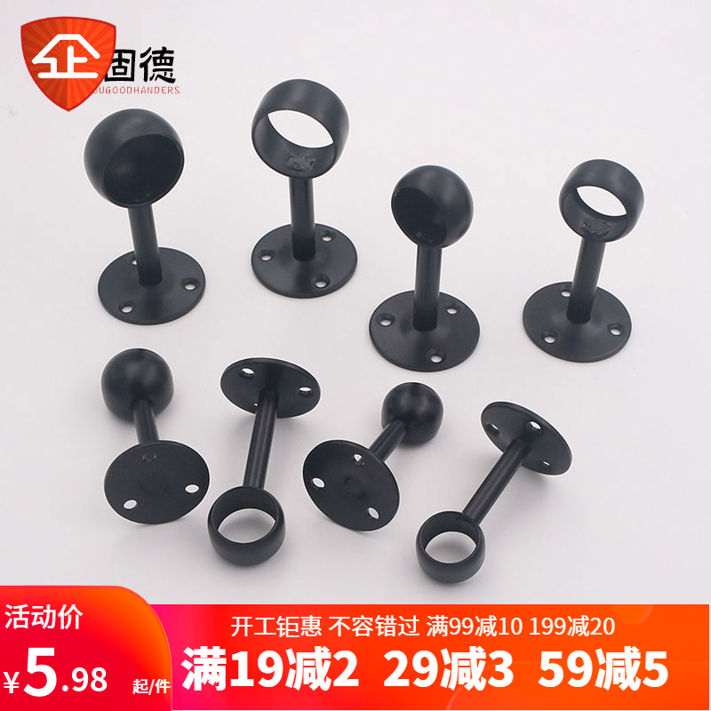 304 stainless steel tube solid round head in the seat towel bar base fixed accessories wardrobe clothes rail support monk