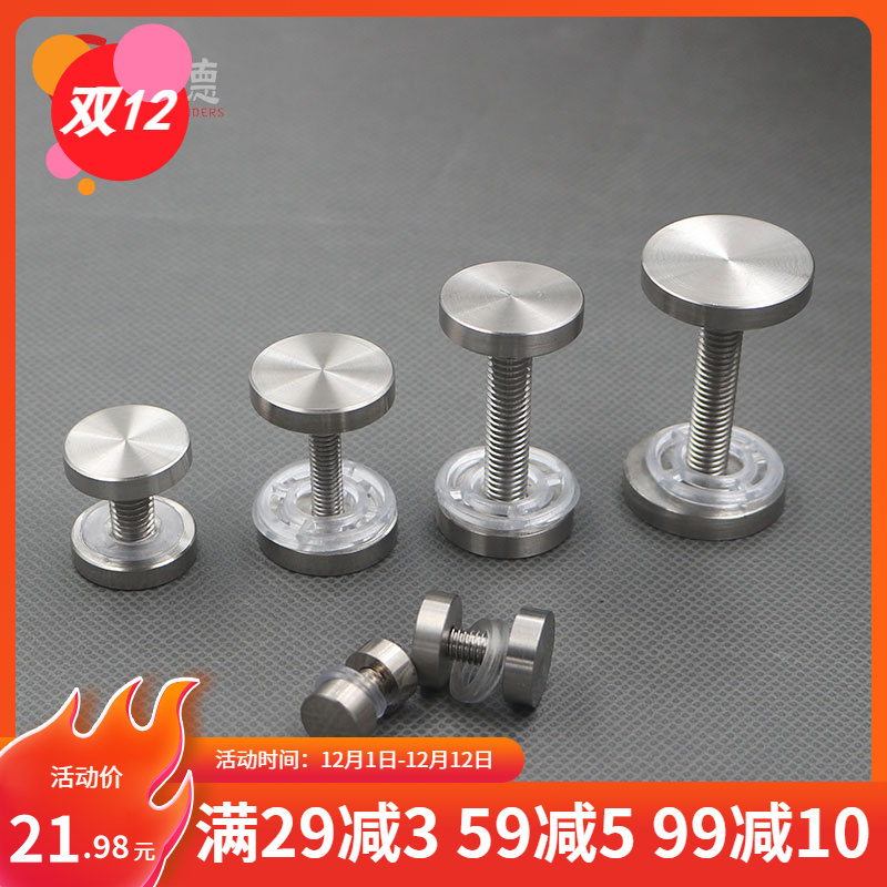 304 stainless steel double-headed solid advertising nail clip nail acrylic fixed support splint nail decorative countertop pen nail