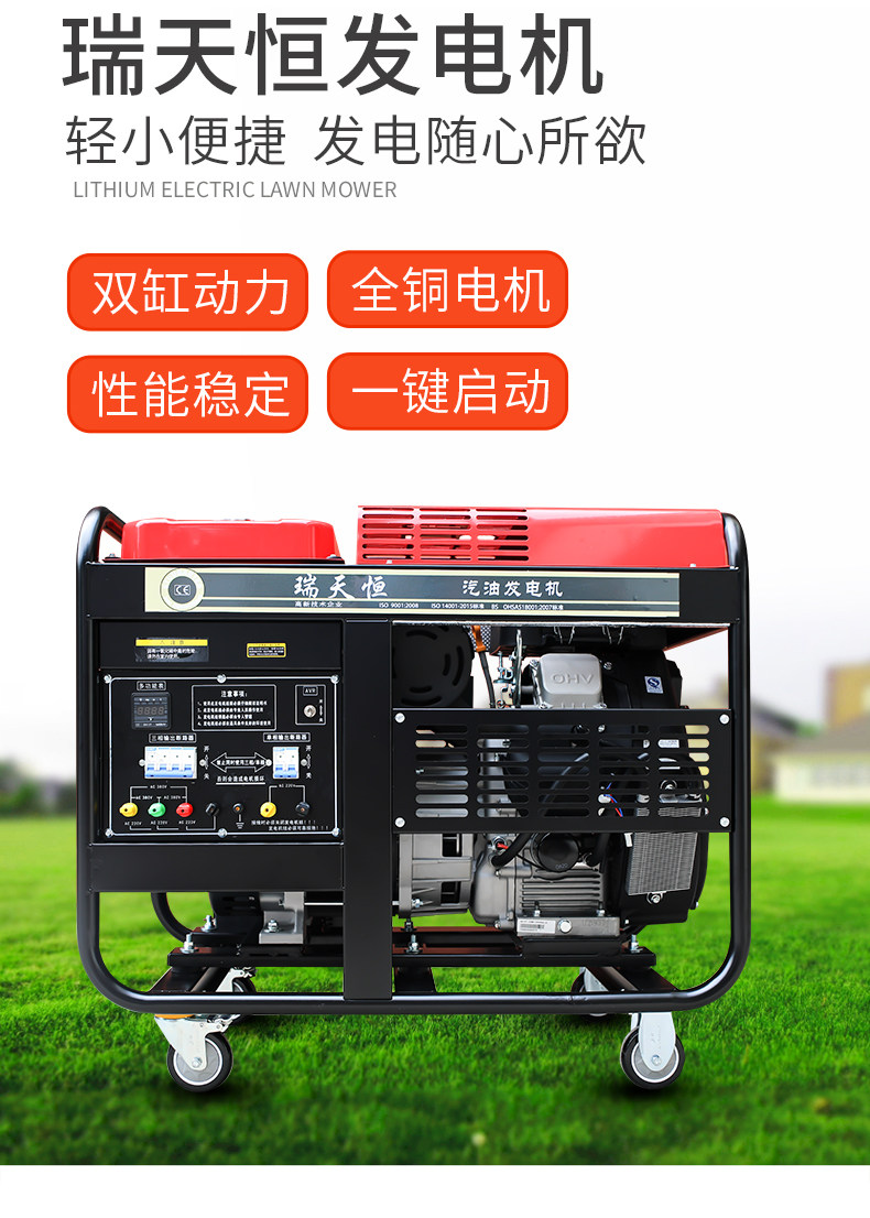 Double-cylinder 10 12 15 20 20 25 30K Double-cylinder petrol generating set Water cooling single three-phase 380V220 kilowatts
