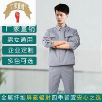 Computer room radiation protection clothing work clothes mens and womens coats radiation protection clothing professional work clothes can be customized