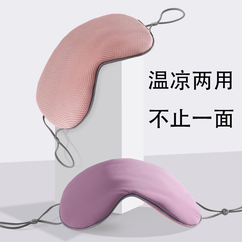 Eye mask sleep special shading breathable to relieve eye fatigue double-sided dual-use summer student eye protection male and female abstinence system