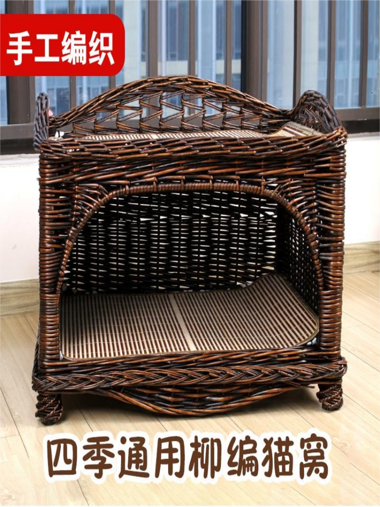Double-layer cat litter small dog house four seasons universal rattan cat litter willow litter cat litter cat production house can be dismantled and washable kennel
