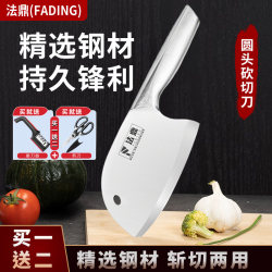 Kitchen Knife and Cutting Board Two-In-One Set, Forged Round-Head Knife for Chopping and Cutting, Sharp Meat Cleaver for Chopping Chicken, Duck, and Goose