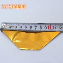 6 small cut corner paper gold ingot semi-finished products 10*13 medium size 12*15 free bag for more than 1000 pieces