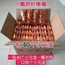 Gold ingot finished products