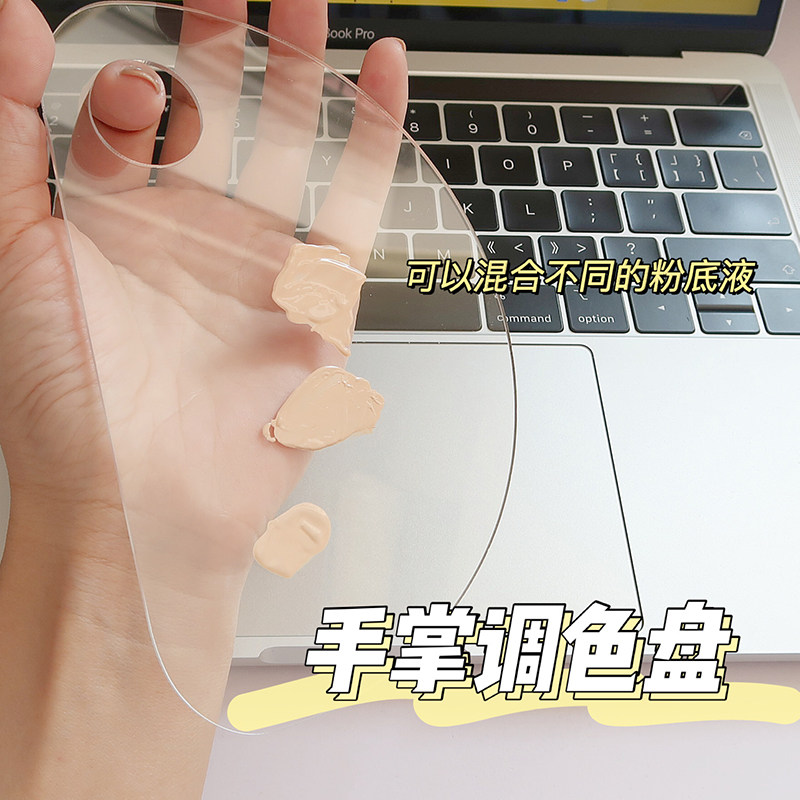 Color Makeup Palette Mini Ring Mini Ring Makeup Powder Bottom Lotion Flawless Cream Meryl Transparent Makeup Artist Special