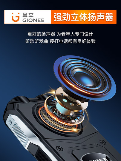 [Official Flagship Store] Gionee L1 New Rugged Senior Phone with Ultra-Long Standby, 4g Full Network Compatibility, Genuine Elderly Phone with Large Screen, Large Font, Loud Sound, Telecom Version, Student-Specific, Non-Smartphone, Keypad